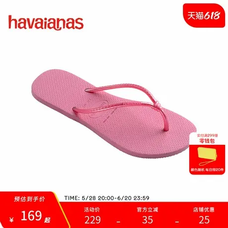 Havaianas哈唯纳新款外穿夹脚人字拖海边凉拖鞋图片