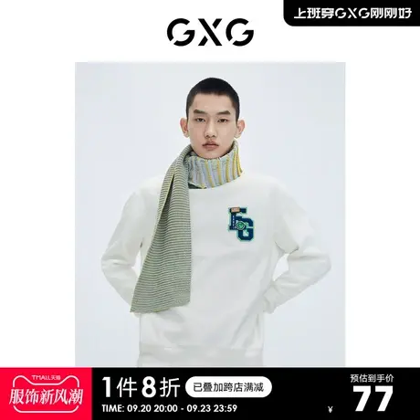 GXG男装【生活系列】冬季新品商场同款新学院系列白色卫衣商品大图