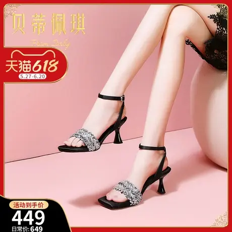 百搭一字带外穿露趾凉鞋女2025年夏季新款时尚细跟方头水钻高跟鞋图片