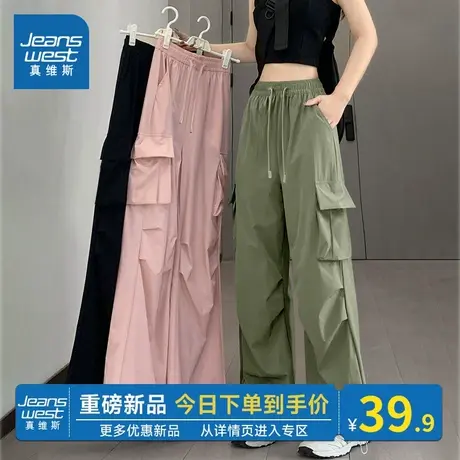 NOB真维斯军绿色工装裤女夏薄款2025新款冰丝凉感宽松直筒休闲裤商品大图