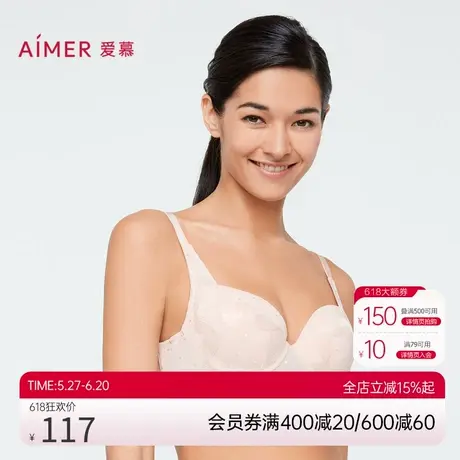爱慕蔓延内衣女3/4薄模杯透气隐孔杯大胸显小文胸AM117591图片