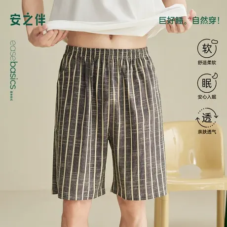 安之伴【巨凉感】纯棉男士睡裤夏季新款宽松条纹短裤可外穿家居裤商品大图