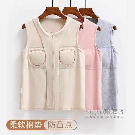 防凸点背心式内衣老年人宽肩带无袖开扣薄夏季商品大图