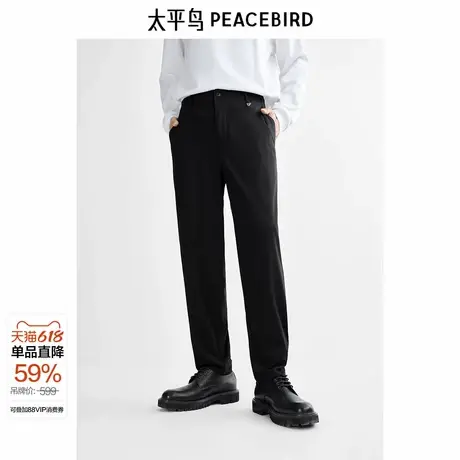 【小黑裤】太平鸟男装休闲裤25春季新款弹力通勤黑色西装裤潮商品大图