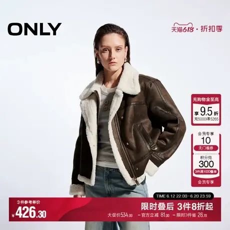ONLY冬季时尚翻领撞色PU短款夹克棉服外套女|1244PU005商品大图