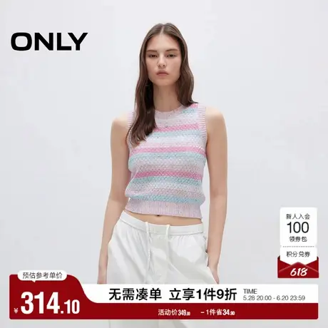 ONLY2025夏季新款镂空钩织弹力亲肤撞色条纹圆领背心毛衣针织衫女商品大图
