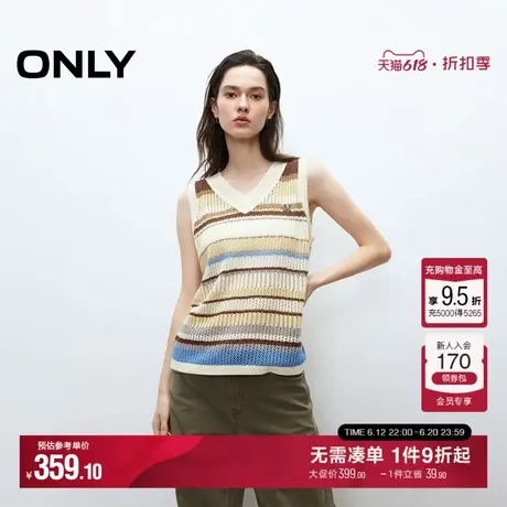 ONLY2025夏季新款清新活力彩虹条纹镂空无袖V领编织背心针织衫女商品大图