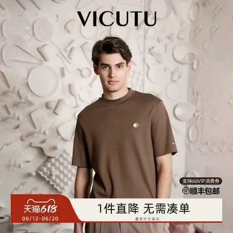 VICUTU威可多男士短袖打底衫舒适亲肤时尚圆领商务休闲百搭半袖图片