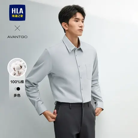 HLA/海澜之家轻商务经典系列长袖衬衫24秋新纯棉小方领休闲衬衣男图片