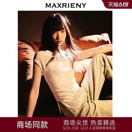 【商场同款】MAXRIENY法式修身不对称毛衫修身上衣25夏淡人穿搭商品大图