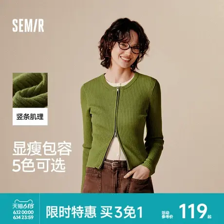森马针织开衫女短款紧身显瘦正肩气质秋季温柔系纯色圆领上衣百搭图片