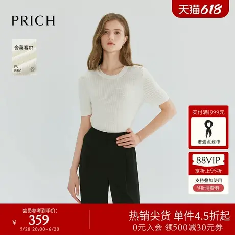 【莱赛尔醋酸】PRICH绞花圆领薄款短袖针织衫夏款淡人穿搭上衣女商品大图
