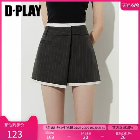 DPLAY2025夏季新款miu系穿搭灰色半身裙女短款气质独特条纹短裙图片
