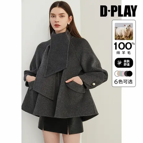 DPLAY【100羊毛双面呢大衣】2025春季气质短款宽松女灰色大衣外套图片