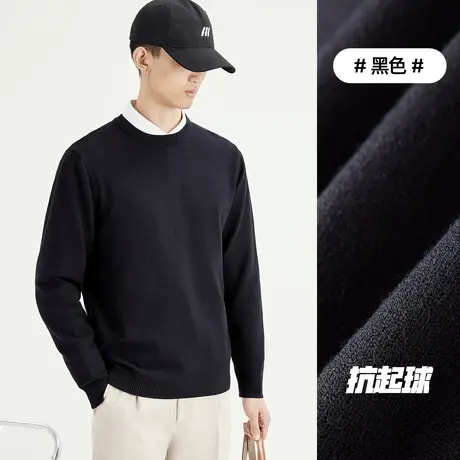 男士毛衣2023秋冬新款圆领纯色长袖打底针织衫毛衣休闲百搭外套男商品大图