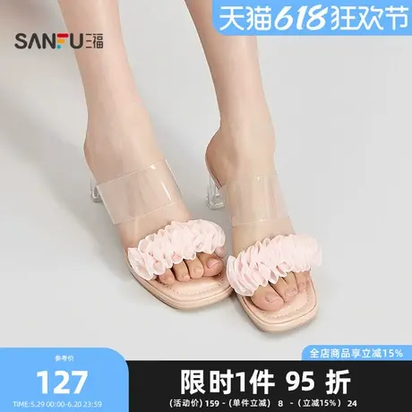 三福拖鞋夏季薄雾少女法式褶皱网纱一字带水晶高跟女鞋841717商品大图