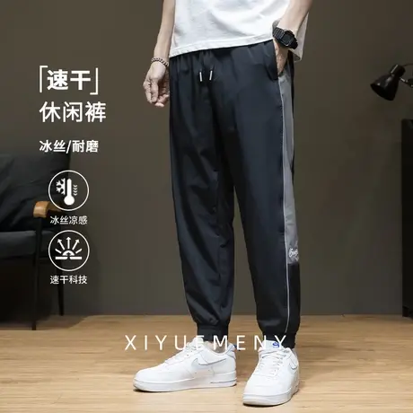 冰丝速干美式撞色束脚休闲裤男士2025夏季新款宽松大码薄款九分裤商品大图
