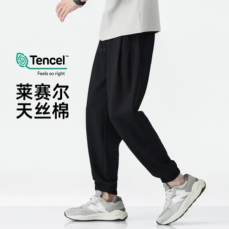hansca莱赛尔天丝棉轻薄束脚卫裤男2025夏季新款宽松肌理感运动裤图片