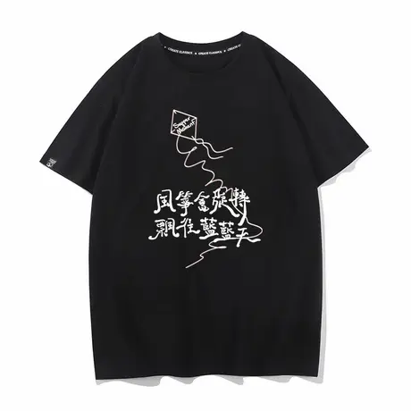 秀洛SuperMoment周边衣服打底衫半袖风筝夏季纯棉短袖T恤男女商品大图