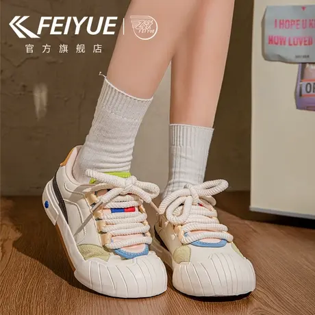 feiyue/飞跃女鞋小白鞋女2025春季新款潮流爆款板鞋百搭休闲鞋子商品大图