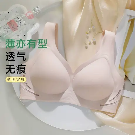 内衣女大胸显小防走光防下垂收副乳聚拢微调整型无钢圈女士文胸商品大图