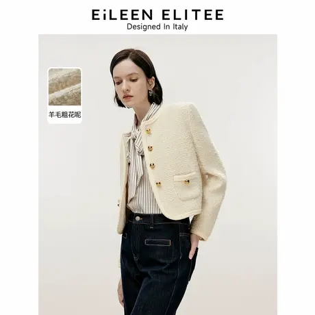 朗姿欧洲EiLEEN ELITEE法式羊毛小香风高级感女2024冬新款短外套图片