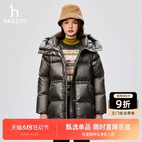 Hazzys哈吉斯时尚亮面羽绒服女士冬季新品简约休闲宽松保暖外套潮图片