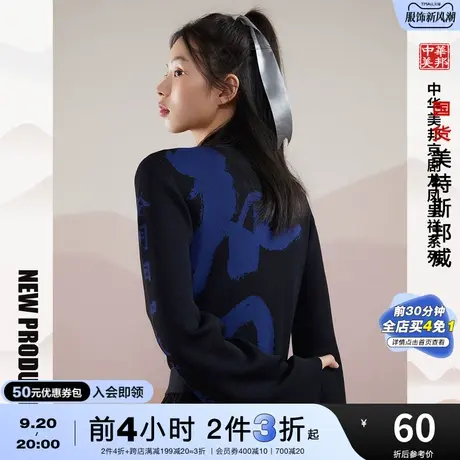 [2件3折]美特斯邦威短款大袖毛衣女时髦秋季袖子提花半高领毛衫图片
