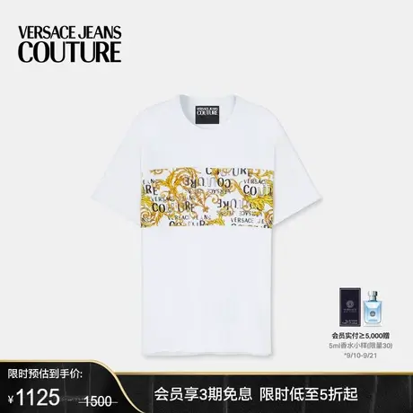 【限时优惠】VERSACE JEANS COUTURE 男士T恤时尚印花短袖商品大图