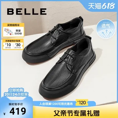 父亲节礼物百丽男鞋休闲商务透气皮鞋夏季真皮软底爸爸鞋子一脚蹬商品大图