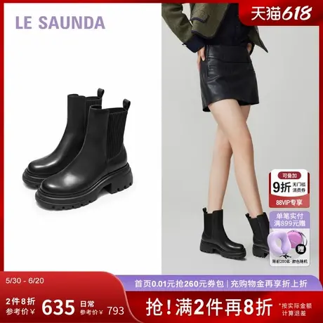 莱尔斯丹新款时尚英伦厚底增高切尔西短靴子女鞋5T42003图片