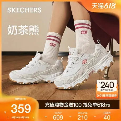 Skechers斯凯奇奶茶熊|夏季女鞋老爹鞋厚底增高休闲运动鞋百搭商品大图