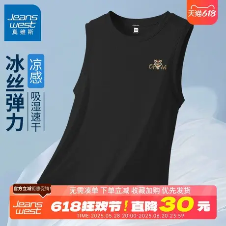 GV真维斯冰丝背心男夏季新款国风金狮子男士户外速干运动无袖t恤B图片
