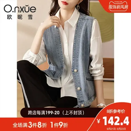 欧昵雪2023秋季新款潮流V领水洗牛仔马甲外套女直筒无袖个性马夹商品大图