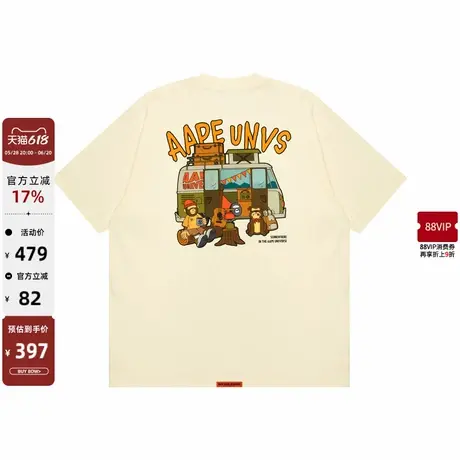 Aape旗舰店男装春夏猿人军团图案印花休闲宽松潮流短袖T恤1616XXO商品大图