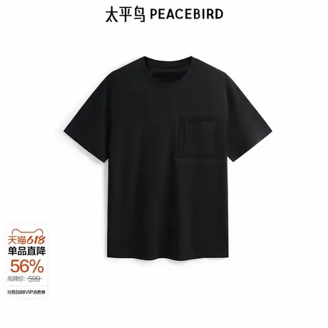【商场同款】太平鸟男装圆领针织T恤春新款黑色短袖体恤B1CNF1409图片