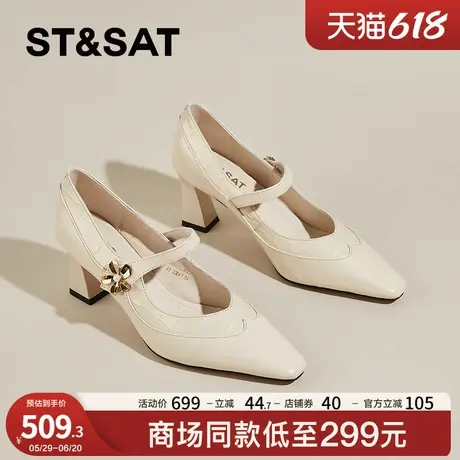 星期六羊皮法式玛丽珍鞋女款2025夏季新款粗跟浅口单鞋气质高跟鞋商品大图