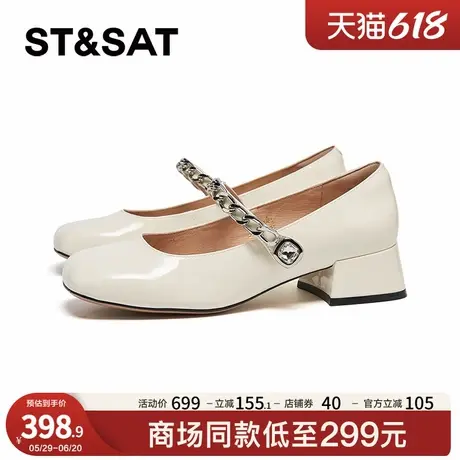 星期六简约时尚一脚蹬玛丽珍鞋2025春款方跟休闲女鞋SSD1111461商品大图