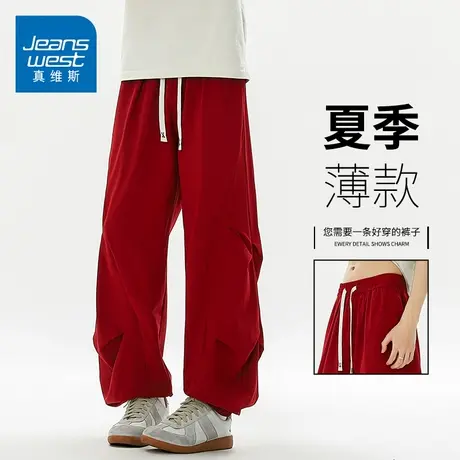 KZH真维斯夏季薄款拼接休闲裤男宽松束脚裤潮流运动冰丝长裤商品大图