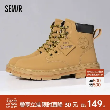 Semir马丁靴男鞋2025冬季新款加绒工装靴子男款大黄靴户外登山鞋商品大图