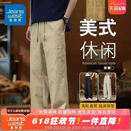 NG真维斯2025夏季新款男士宽松美式休闲百搭直筒裤潮流简约休闲裤商品大图