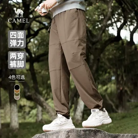 骆驼男装直筒工装裤男2025新款春秋四面弹宽松束脚休闲软壳长裤子商品大图