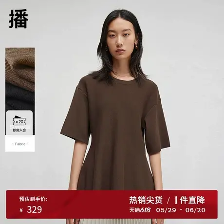 播2024春秋设计感针织衫女通勤气质百搭薄款毛衣DDR3SD5039图片