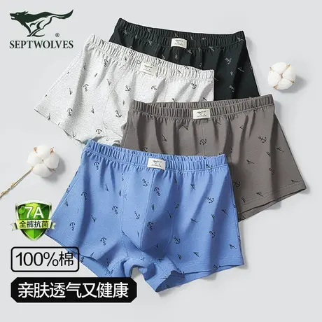 七匹狼男士内裤男四角纯棉100%全棉抗菌宽松透气底裤平角裤短裤头商品大图