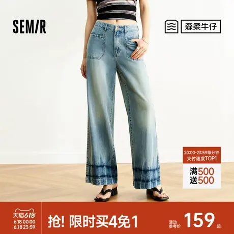 森柔牛仔商场同款森马牛仔裤女吸湿排汗2025夏新款凉感水洗阔腿裤图片
