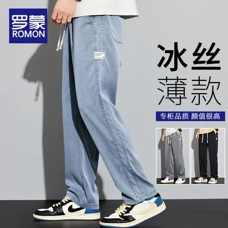 罗蒙冰丝休闲裤男士夏季薄款2025新款潮牌宽松直筒垂感阔腿长裤子商品大图