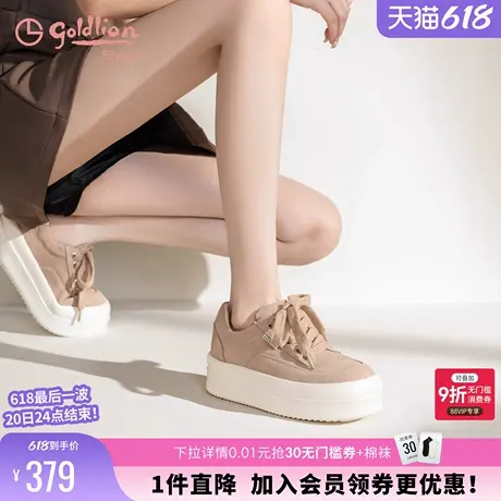 金利来女鞋2024秋季新款大头板鞋增高厚底韩版饼干鞋休闲运动鞋女商品大图