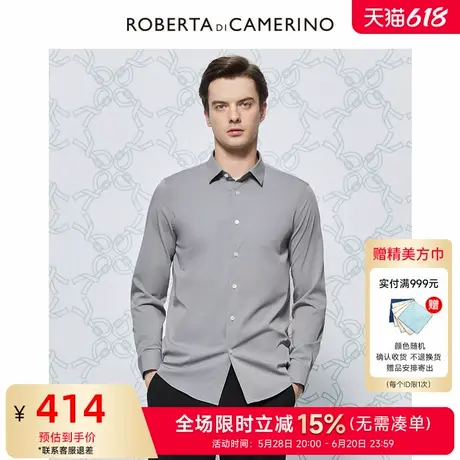 【多色可选】ROBERTA诺贝达春季新品商务休闲纯色时尚长袖衬衫男图片