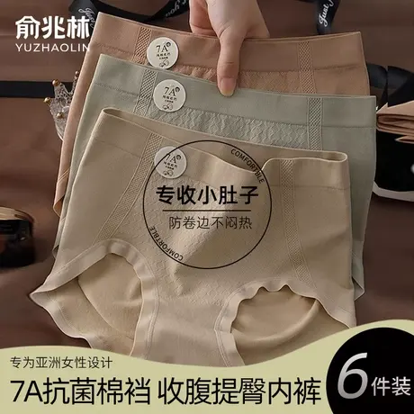 内裤女士高腰纯棉7A抗菌裆2025新款中腰无痕收腹提臀女生三角短裤商品大图