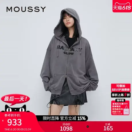 MOUSSY 夏季新品男友风贴布刺绣拉链卫衣外套女028HAZ90-0871图片
